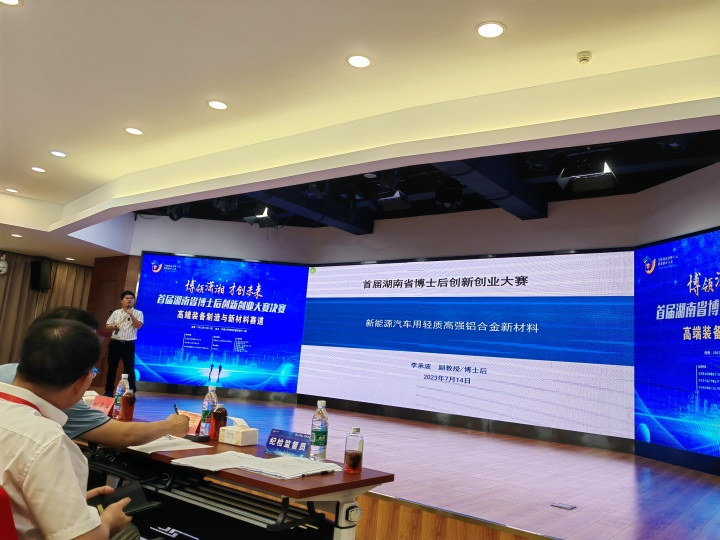 ���ޣ��ǹ��ɶԹ������ܲ�ʿ���Ŷ�ն���׽����ʡ��ʿ�����촴ҵ������