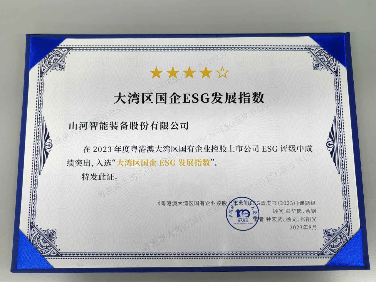 �ǹ��ɶԹ���������ѡ������������ESG����ָ������