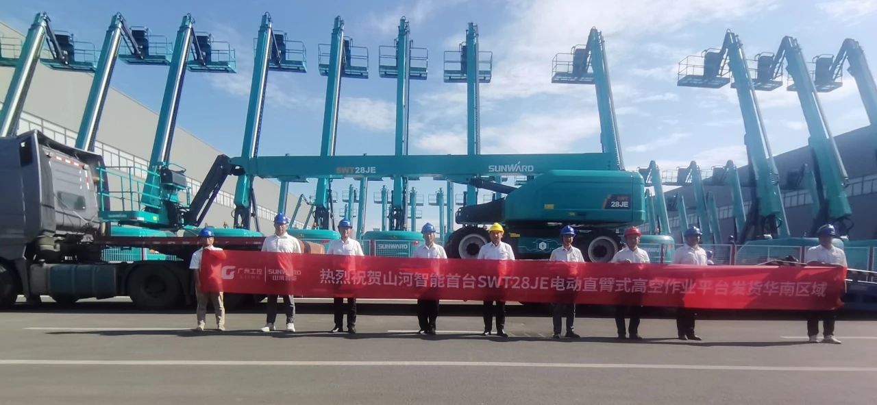 �����á�Ӳʵ�����ǹ��ɶԹ������ܵ綯ֱ�۸߿���ҵƽ̨������������