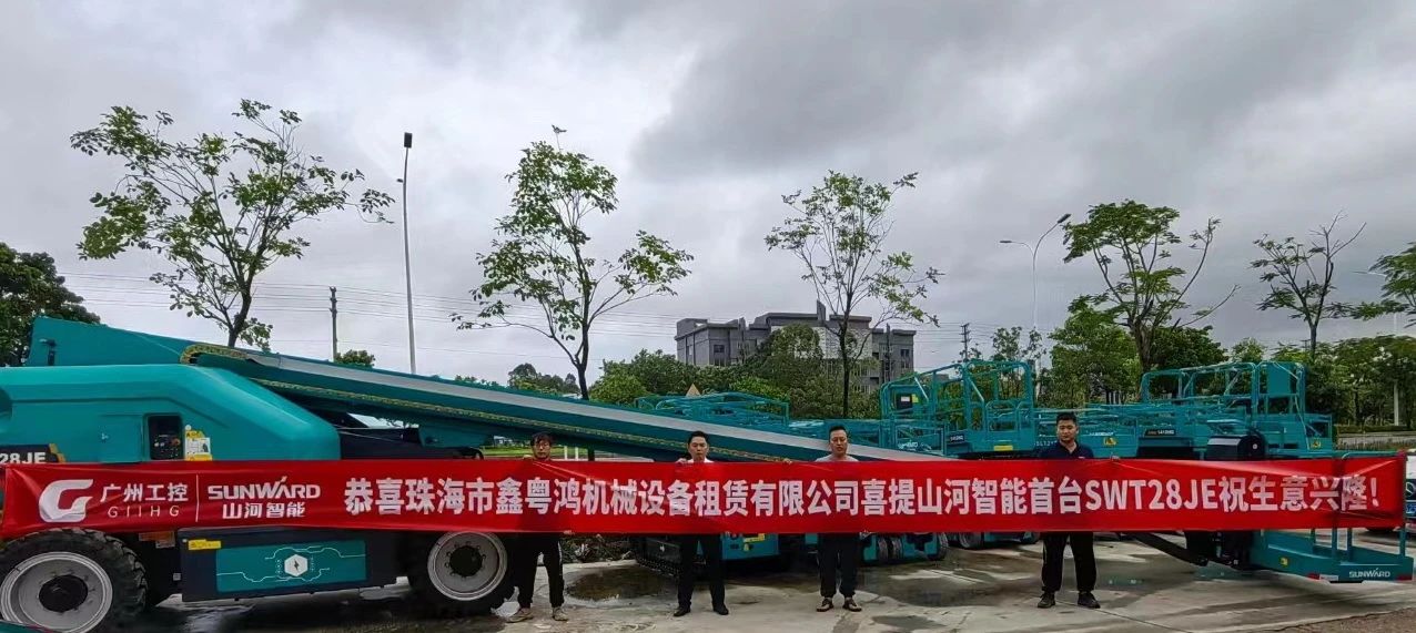 �����á�Ӳʵ�����ǹ��ɶԹ������ܵ綯ֱ�۸߿���ҵƽ̨������������