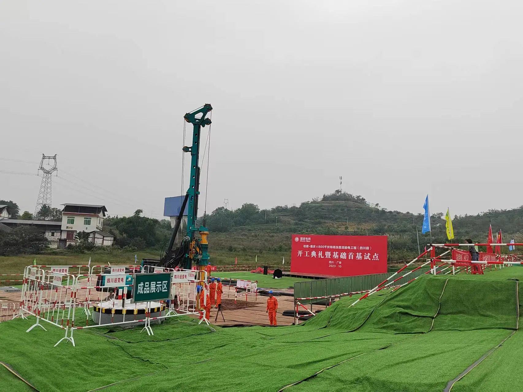 “强将”出击!糖果派对官网智能旋挖钻机助力哈密送重庆特高压工程