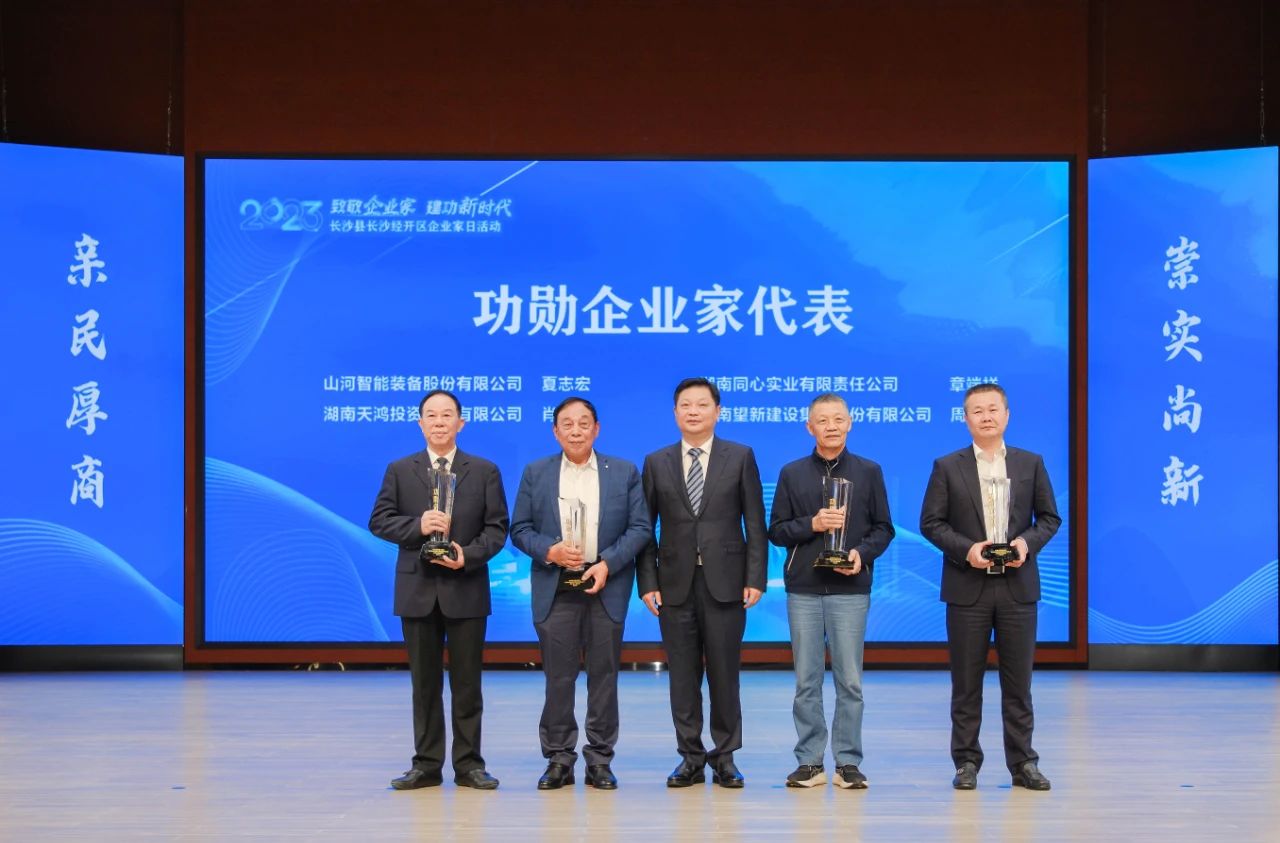 �ǹ��ɶԹ���������˾����־���ٻ�ɳ����������ѫ��ҵ�ҡ������ƺ�