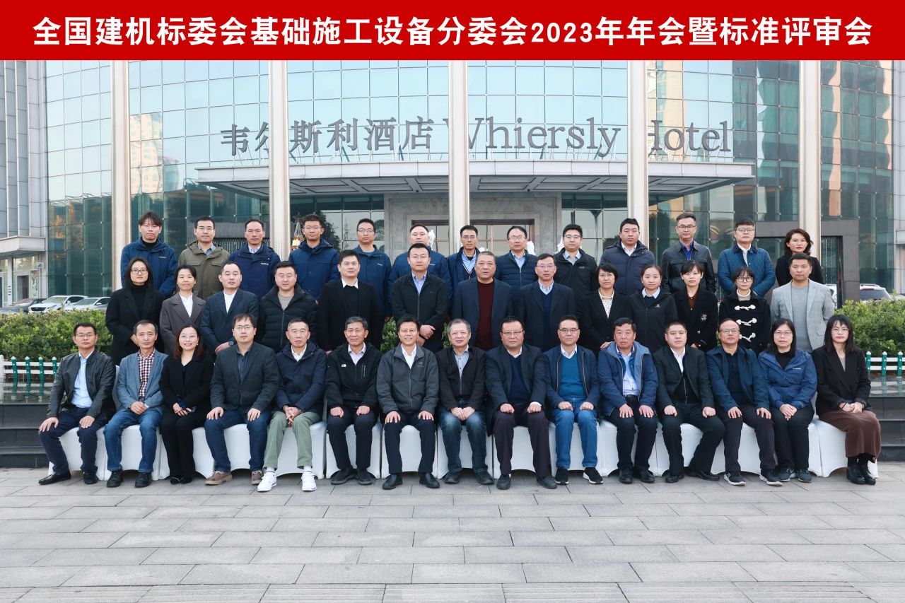 �ǹ��ɶԹ���������������ҵ��׼���޽�ʩ����е��װ�� Һѹʽѹ׮����ͨ��ר�����