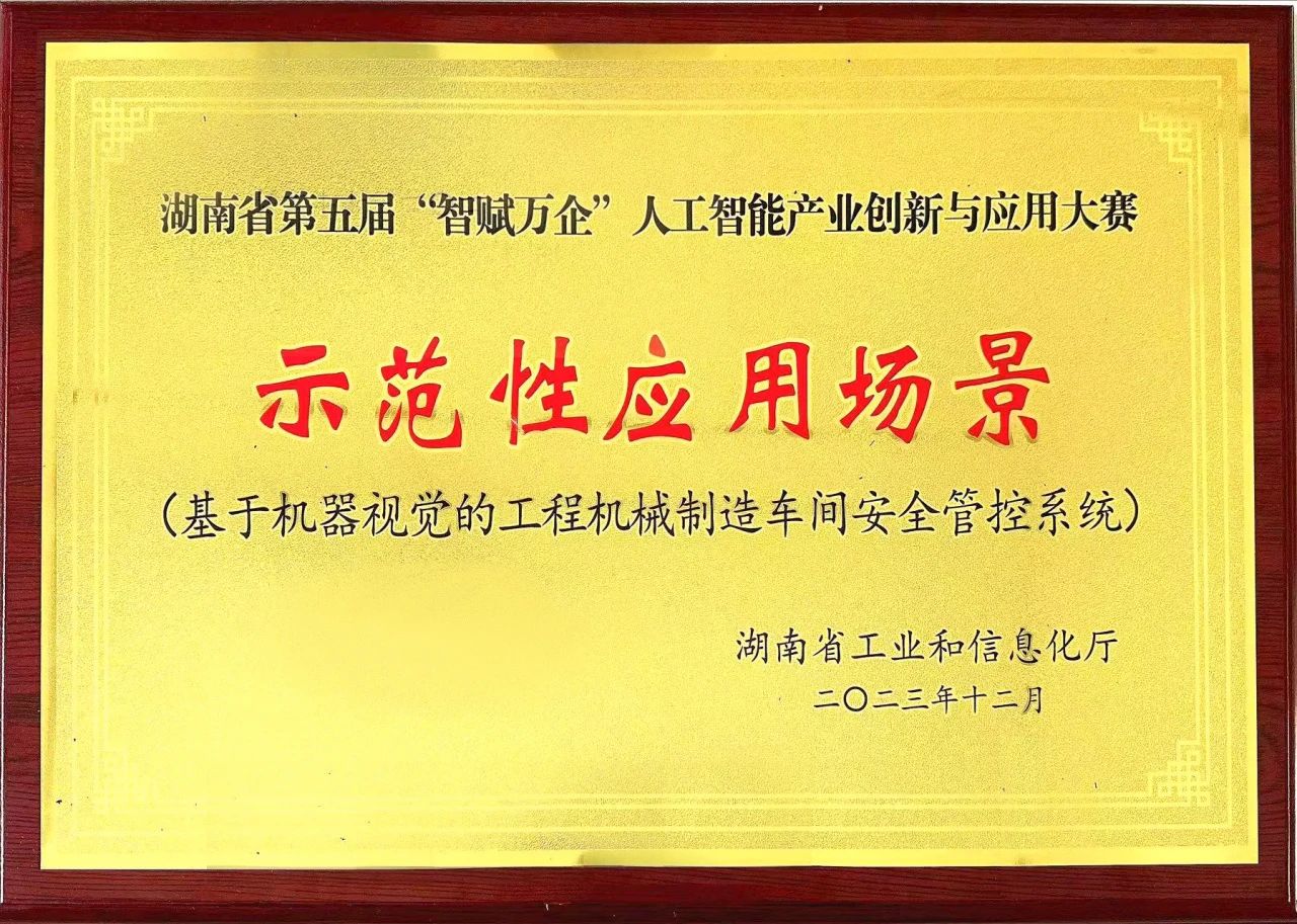 �ǹ��ɶԹ�������ն���Ǹ������˹����ܴ�����ģ��Ӧ�ó�����