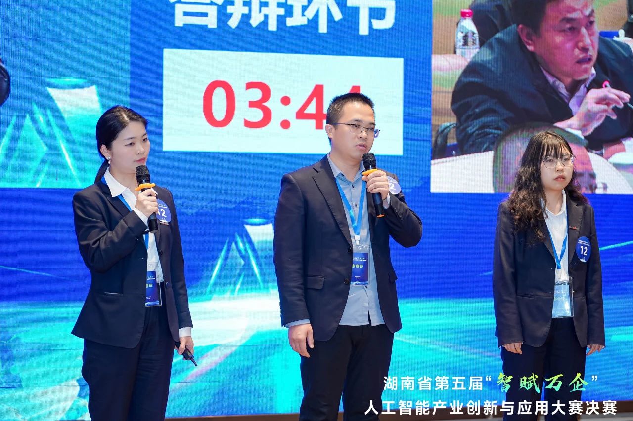 �ǹ��ɶԹ�������ն���Ǹ������˹����ܴ�����ģ��Ӧ�ó�����