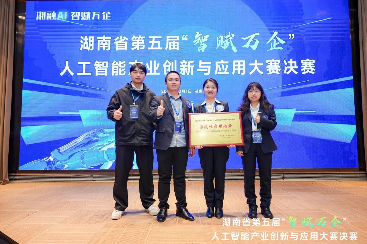 �ǹ��ɶԹ�������ն���Ǹ������˹����ܴ�����ģ��Ӧ�ó�����