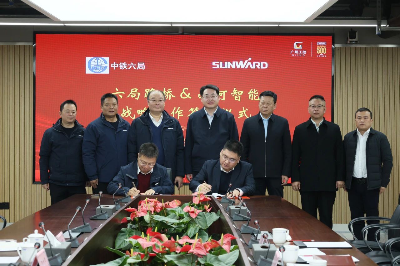 ǿǿ�Ž���ͬӪ�������ǹ��ɶԹ�����������������·�Ź�˾ǩ��ս�Ժ���Э��