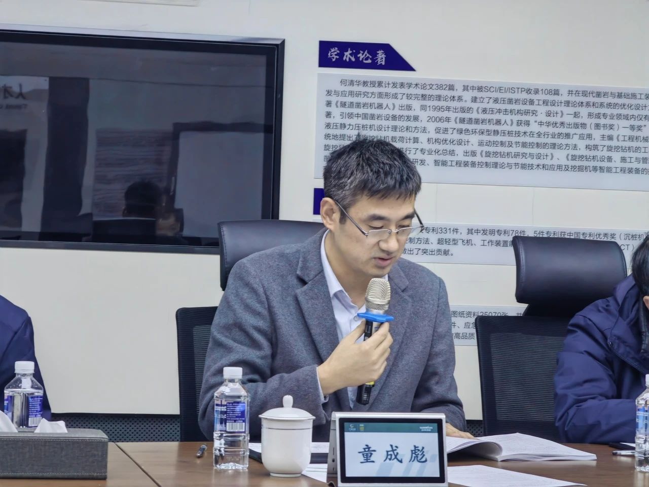 ²©Ê¿ºó×÷ÓýÔÙ³öЧ¹û£¡ÌǹûÅɶԹÙÍøÖÇÄÜ&ºþÄÏũҵ´óѧÍŽá×÷Óý²©Ê¿ºó³öÕ¾Éó²é»á˳ËìÕÙ¿ª