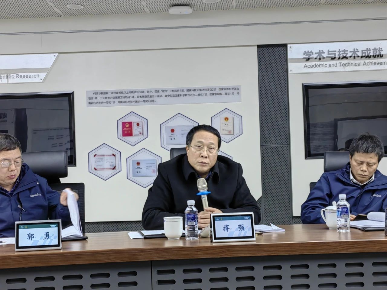 ²©Ê¿ºó×÷ÓýÔÙ³öЧ¹û£¡ÌǹûÅɶԹÙÍøÖÇÄÜ&ºþÄÏũҵ´óѧÍŽá×÷Óý²©Ê¿ºó³öÕ¾Éó²é»á˳ËìÕÙ¿ª