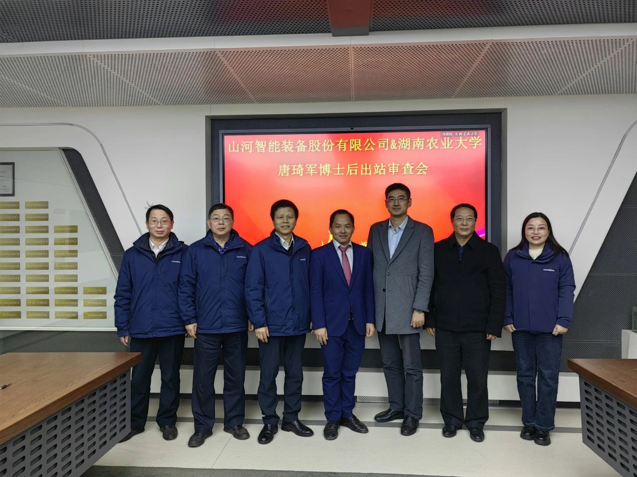 ²©Ê¿ºó×÷ÓýÔÙ³öЧ¹û£¡ÌǹûÅɶԹÙÍøÖÇÄÜ&ºþÄÏũҵ´óѧÍŽá×÷Óý²©Ê¿ºó³öÕ¾Éó²é»á˳ËìÕÙ¿ª