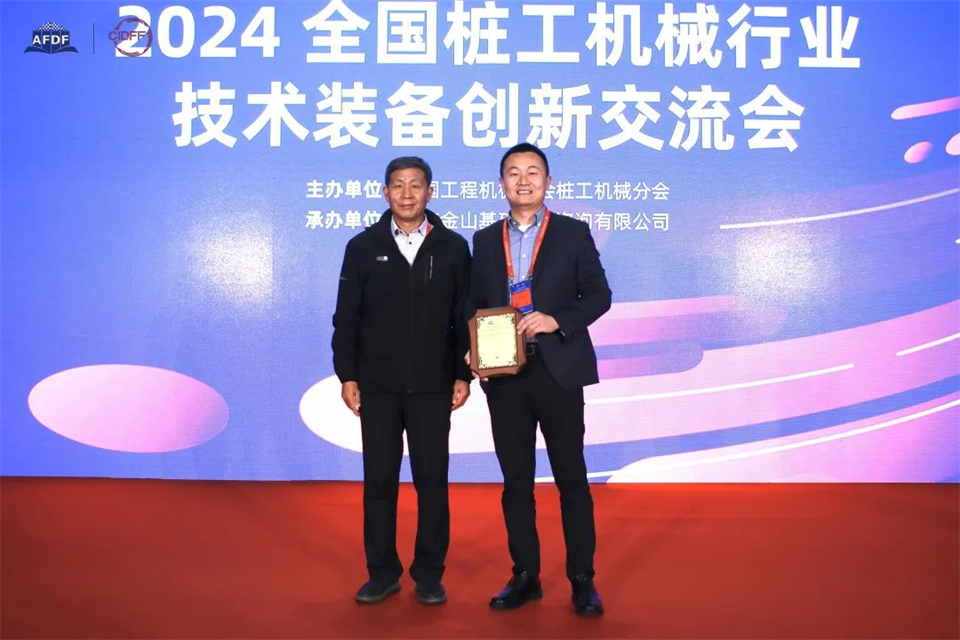 ������������ܹ�ҵ���ǹ��ɶԹ������ܳ�ϯ��ʮ�������������������̳