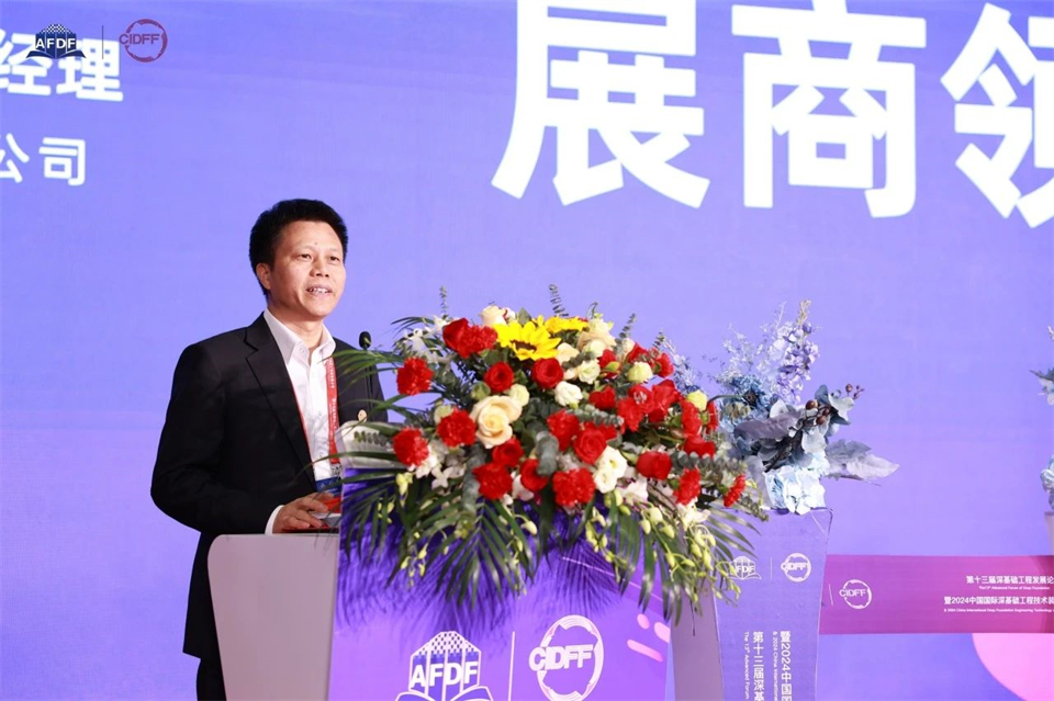 ������������ܹ�ҵ���ǹ��ɶԹ������ܳ�ϯ��ʮ�������������������̳