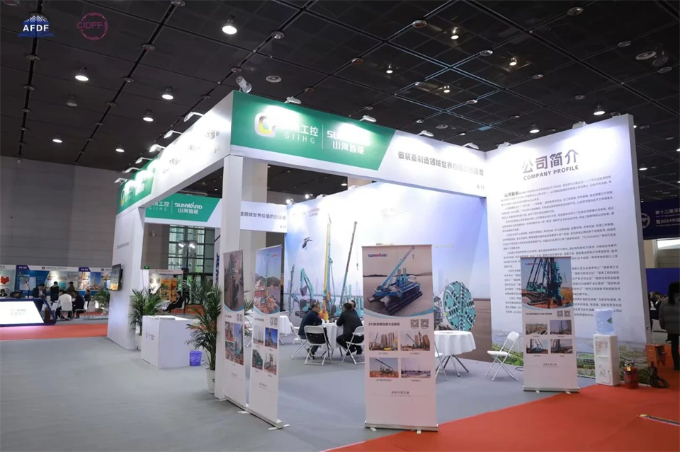 ������������ܹ�ҵ���ǹ��ɶԹ������ܳ�ϯ��ʮ�������������������̳