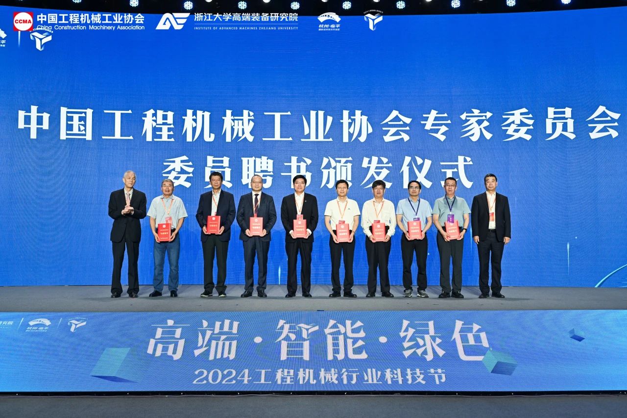 ÌǹûÅɶԹÙÍøÖÇÄÜÁÁÏ๤³Ì»úеÐÐÒµ¿Æ¼¼½Ú