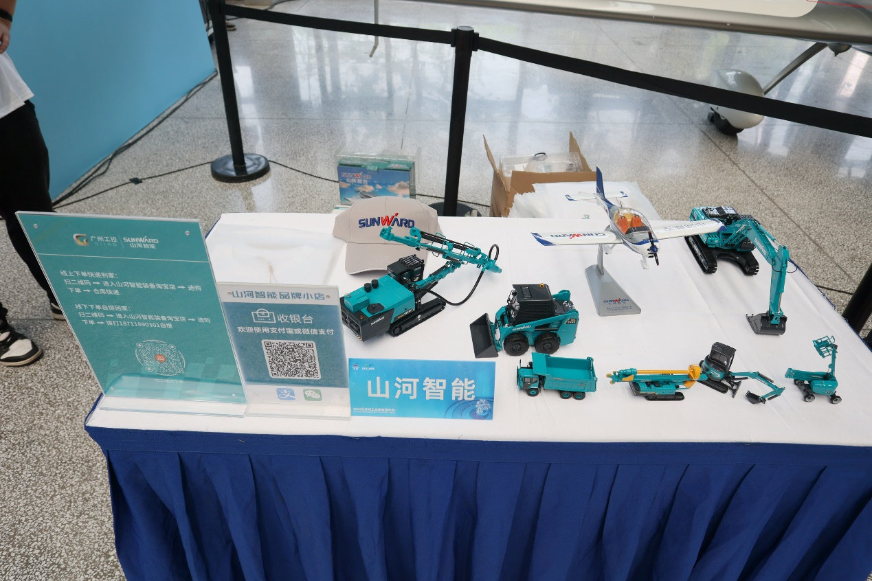 �ǹ��ɶԹ�����������2024��ɳ�й�ҵ���μ��껪�˶�