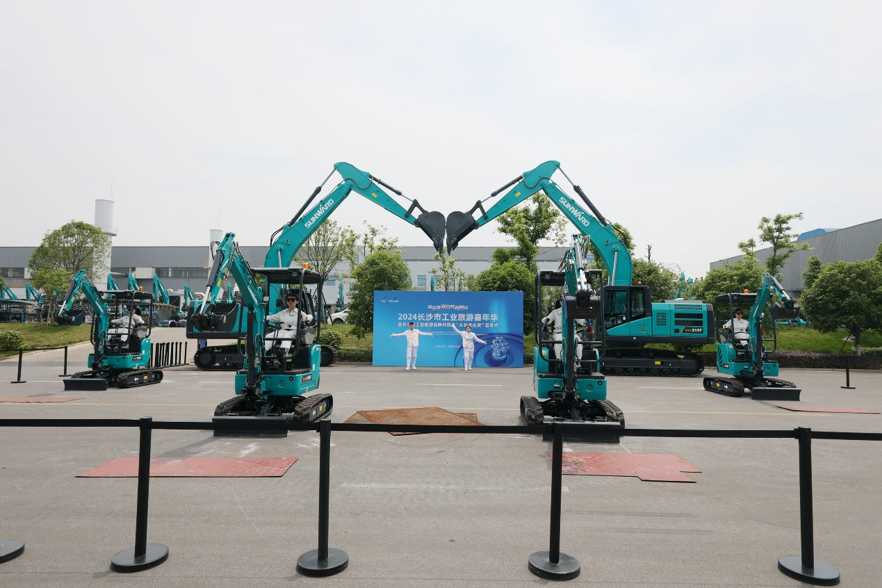 �ǹ��ɶԹ�����������2024��ɳ�й�ҵ���μ��껪�˶�