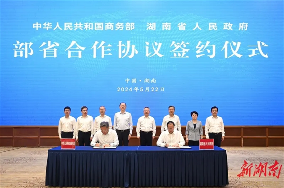 ÖзǾóÉî¶ÈºÏ×÷ÏÈÐÐÇø½¨ÉèµÚÒ»´Î̸ÅоۻáÔÚ³¤É³ÕÙ¿ª