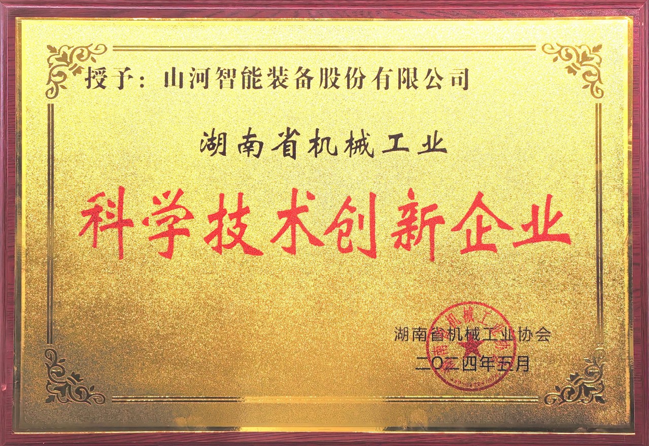 ����Ƽ��������壡�ǹ��ɶԹ������ܻ���������ʡ��е��ҵ��ѧ����������ҵ��