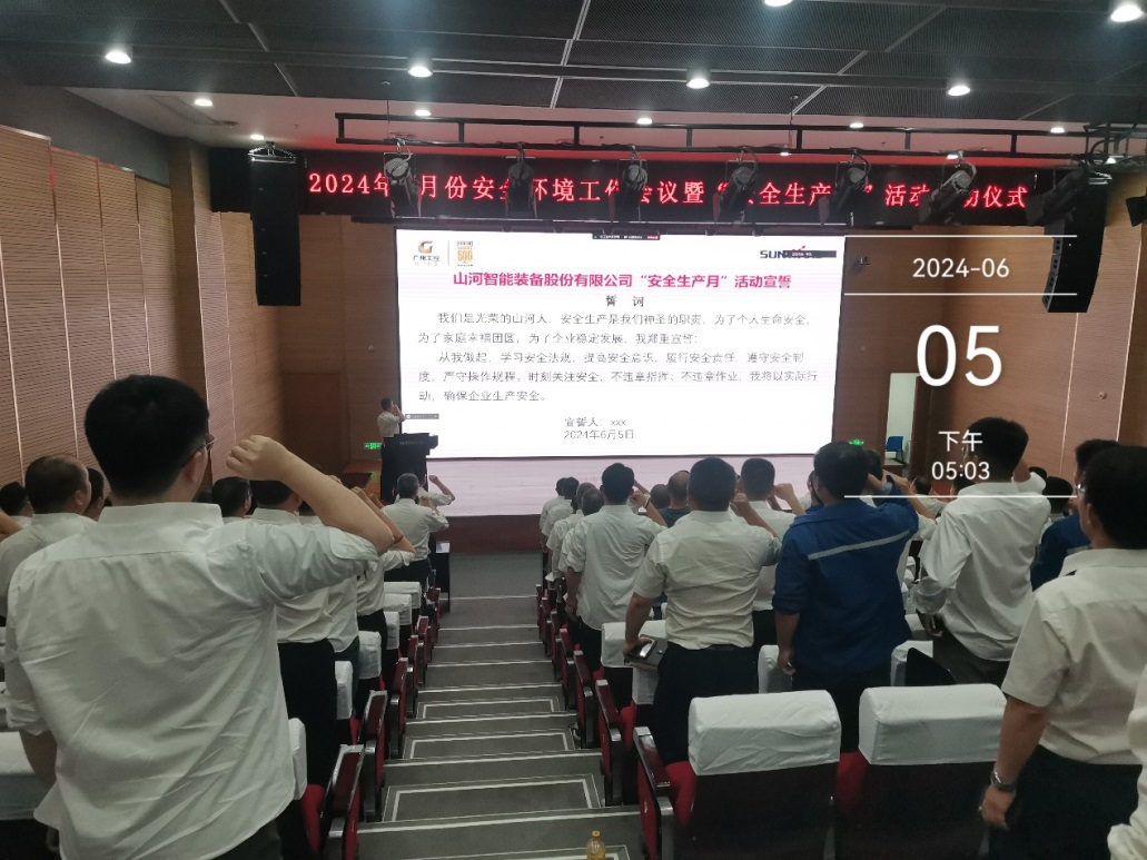 ���˽��徲��������Ӧ��������ͨ����ͨ����2024���ǹ��ɶԹ��������徲�������˶�������ʽ˳�����