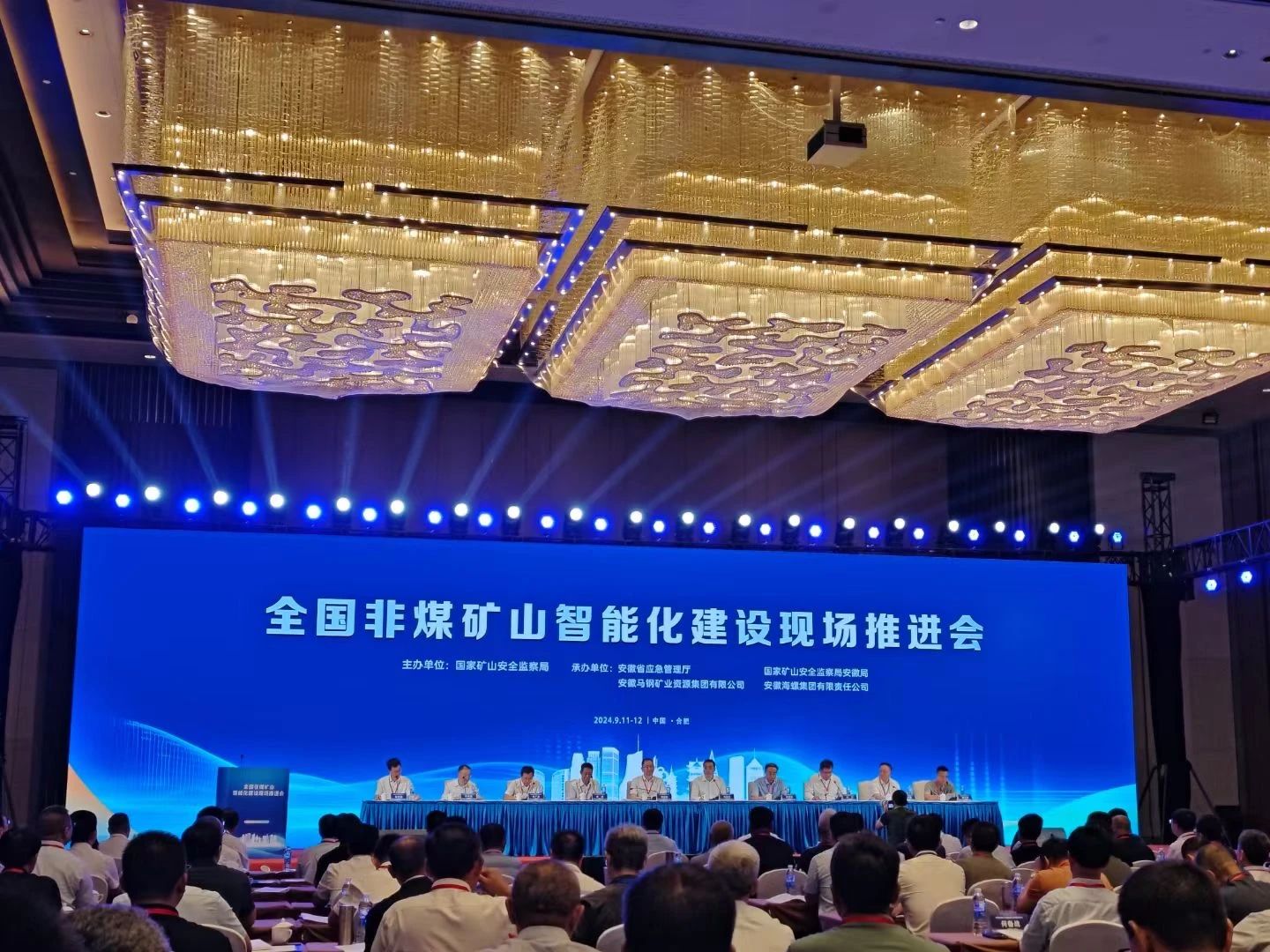 �ǹ��ɶԹ������ܼ������·�ú��ɽ���ܻ������ƽ���