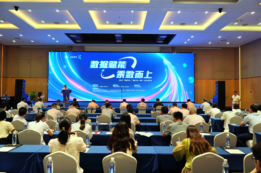 �ǹ��ɶԹ��������ٻ�2024�ꡰ����Ҫ�ء������������������Ƚ�