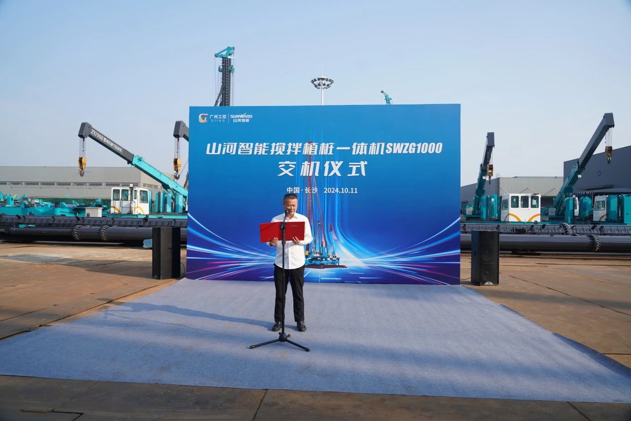 �ǹ��ɶԹ������ܽ���ֲ׮һ����ֳɽ�����������¹����¼�Ԫ