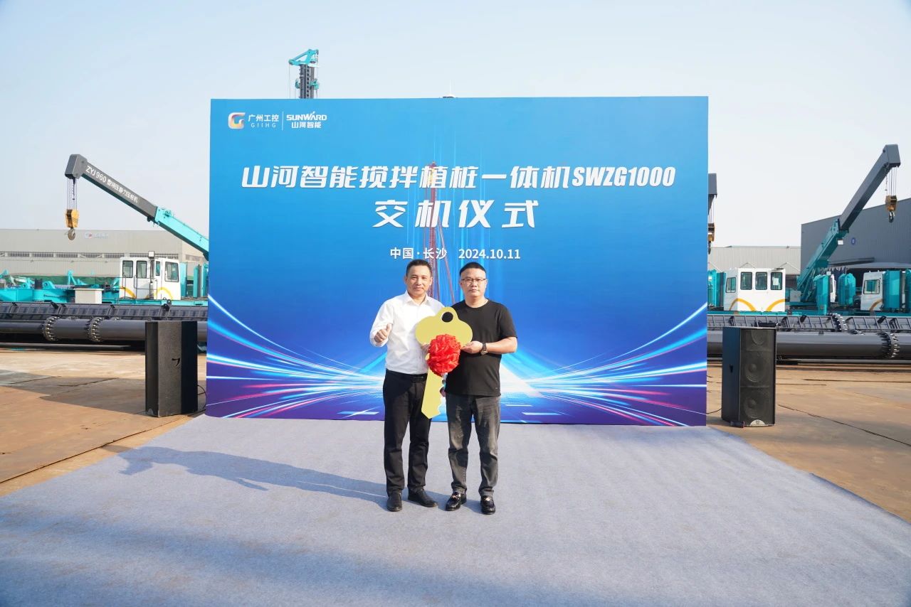 �ǹ��ɶԹ������ܽ���ֲ׮һ����ֳɽ�����������¹����¼�Ԫ