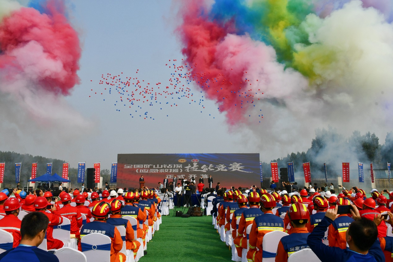 ÌǹûÅɶԹÙÍøÖÇÄÜÁ¢Òì×°±¸ÁÁÏàÌìÏ¿óɽ×ê̽£¨Ó¦ÇÀ¾ÈÔ®£©ÊÖÒÕ¾ºÈü