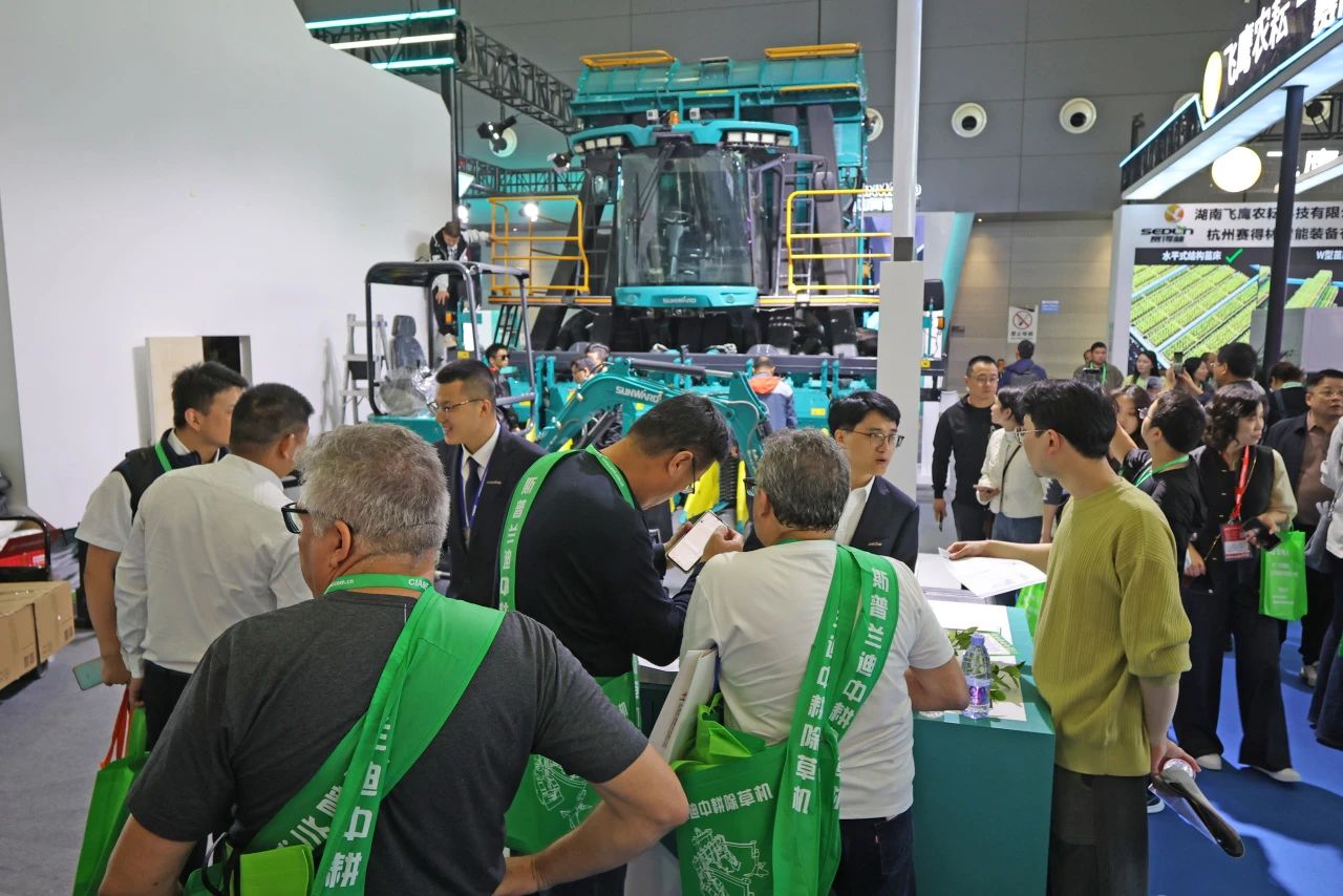 �۽����ܻ������˻����ǹ��ɶԹ�������Я����Ʒ����2024�й�����ũҵ��еչ