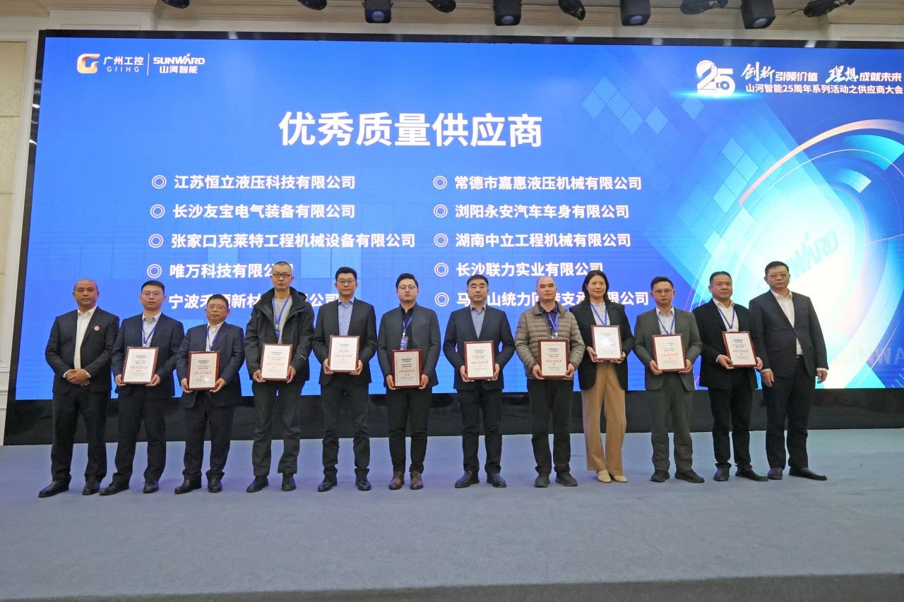 Я�ֹ���������������2024�깩Ӧ�̴��ʢ���ٿ�