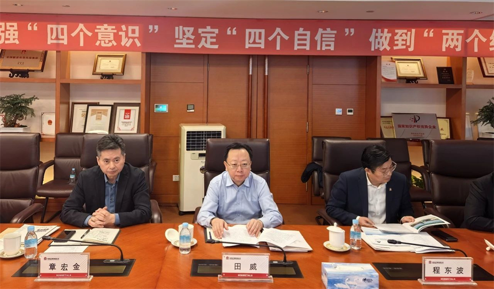 �ǹ��ɶԹ������ܶ��³����򶫴�������й������