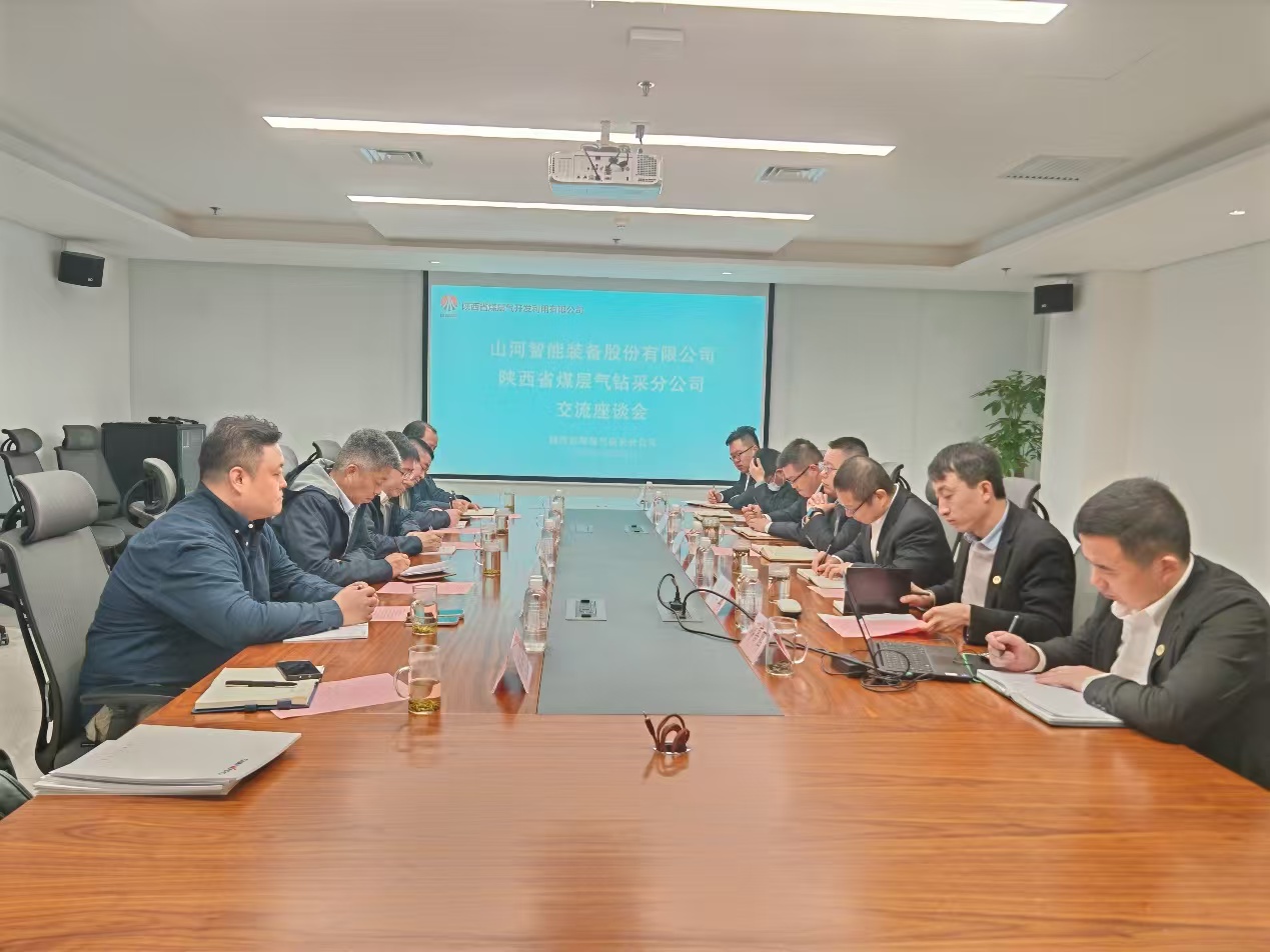 �ǹ��ɶԹ������ܶ��³����򶫴��������ú���ʼ���������ʡú������ɷֹ�˾