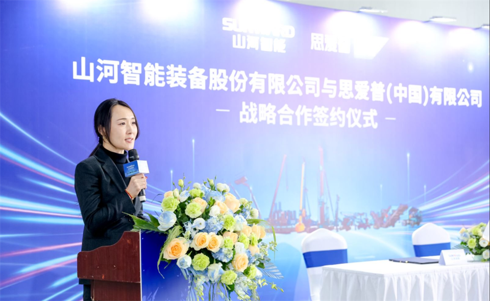 �ƶ����ֻ�ת�����ǹ��ɶԹ���������SAPǩ��ս�Ժ���Э��