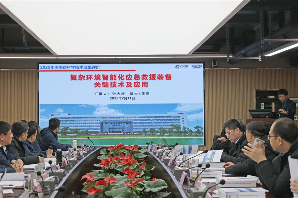 糖果派对官网特装“重大情形智能化应抢救援装备要害手艺及应用”项目顺遂通过效果评价