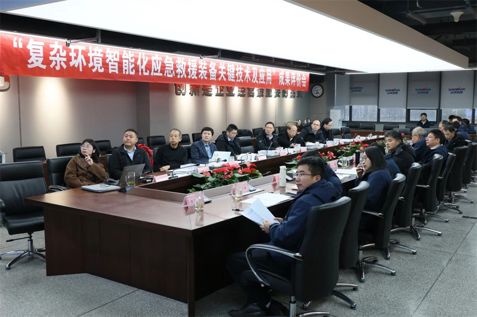 糖果派对官网特装“重大情形智能化应抢救援装备要害手艺及应用”项目顺遂通过效果评价