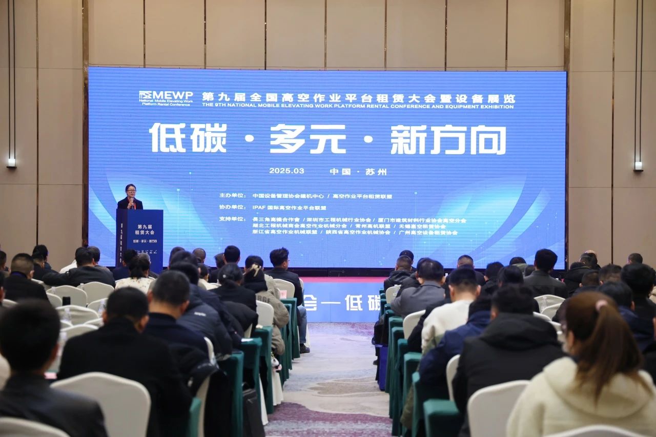 �ǡ��ߡ����¡����ǹ��ɶԹ�����������ھŽ����¸߿���ҵƽ̨���޴��