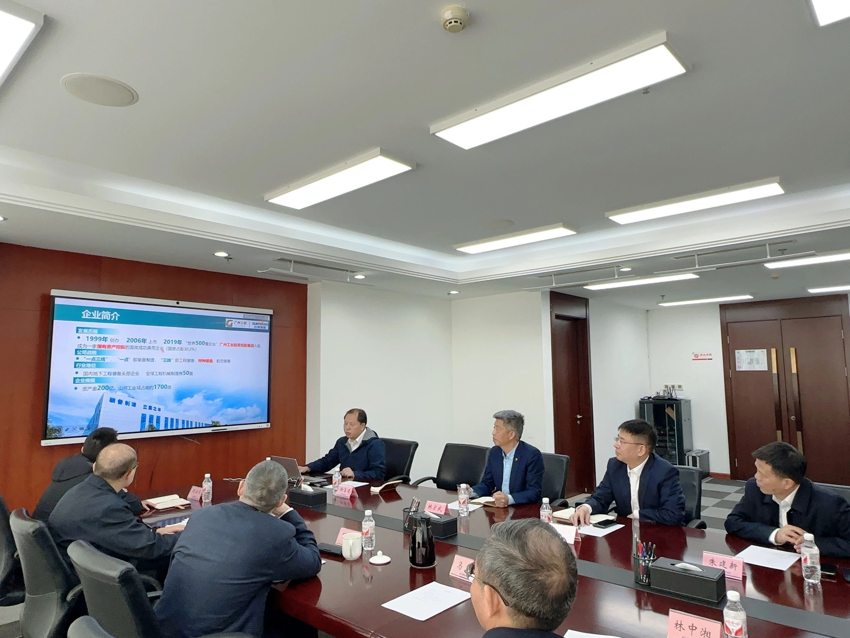 糖果派对官网智能董事长付向东带队造访中煤地质总局、大地特勘公司