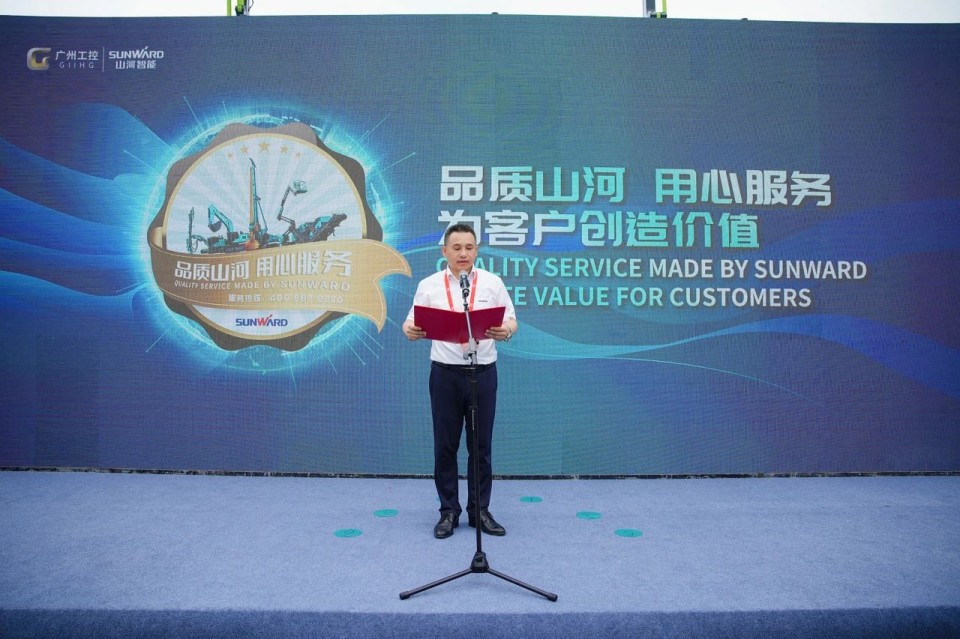 2025 CICEE | �ǹ��ɶԹ�������ʵ������2025��ɳ���ʹ��̻�еչ