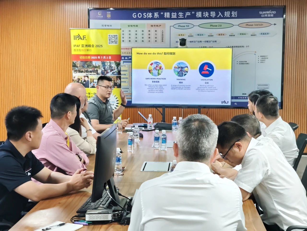 IPAF与糖果派对官网智能高空作业清静培训交流会圆满举行