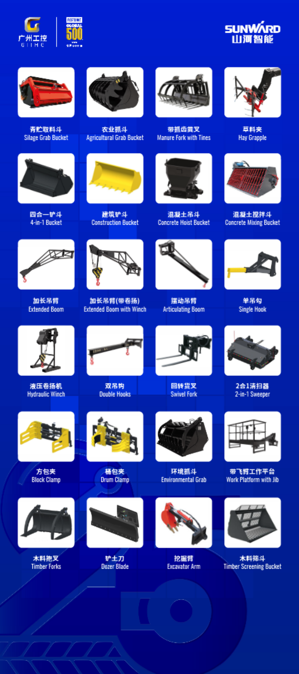 2025 CICEE | ±ä×°Éý¼¶£¡ÐÂÒ»´úSWTH4517²æ×°³µÓ²ºËÁÁÏ೤ɳչ