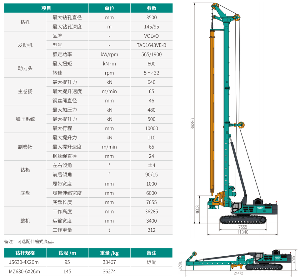 SWDM600 �����Ͷ๦Ч�������