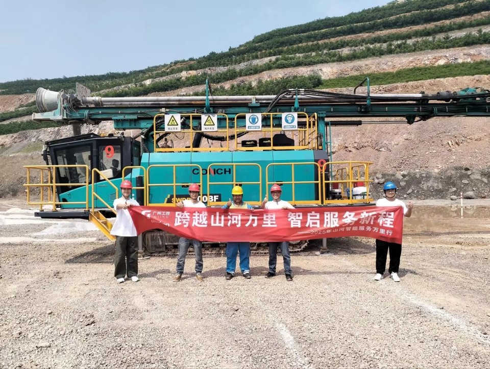 跨越糖果派对官网万里 智启服务新程——糖果派对官网矿岩“服务万里行”运动走进海螺水泥