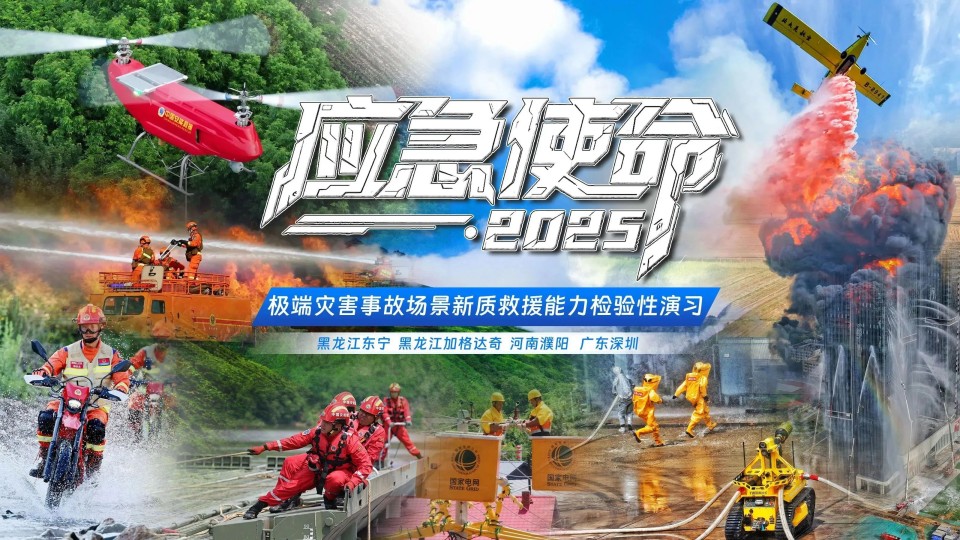 Ӳ���ƽ⡰���һ����������ǹ��ɶԹ�������Ӧ����Ԯװ��������Ӧ��ʹ����2025����ϰ��