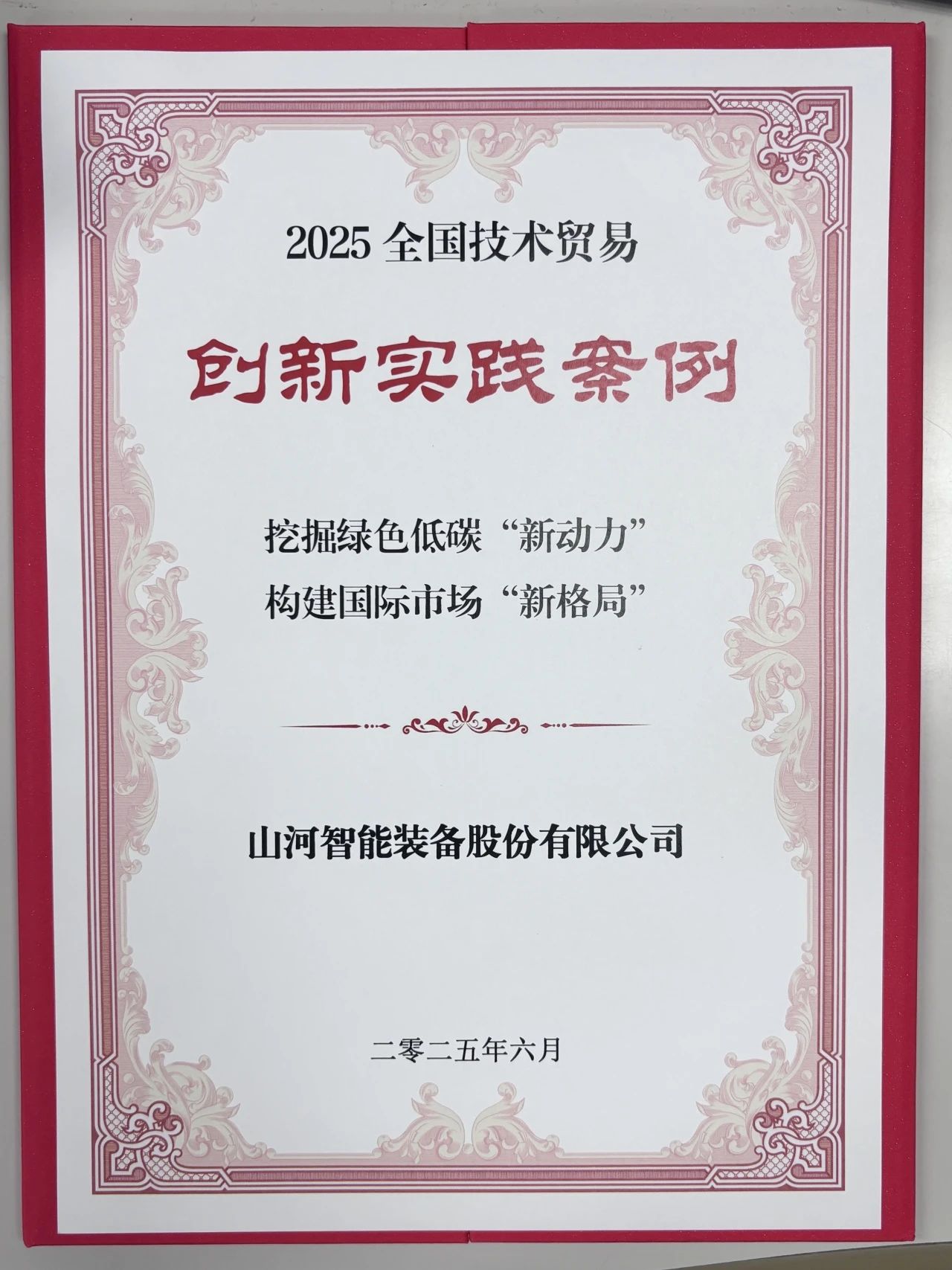 ���ޣ��ǹ��ɶԹ������ܻ�������������ҵ����ʵ������