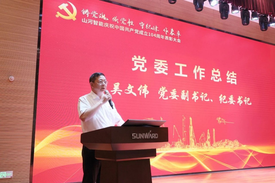 �ǹ��ɶԹ��������ٿ���ף�й�����������104���������