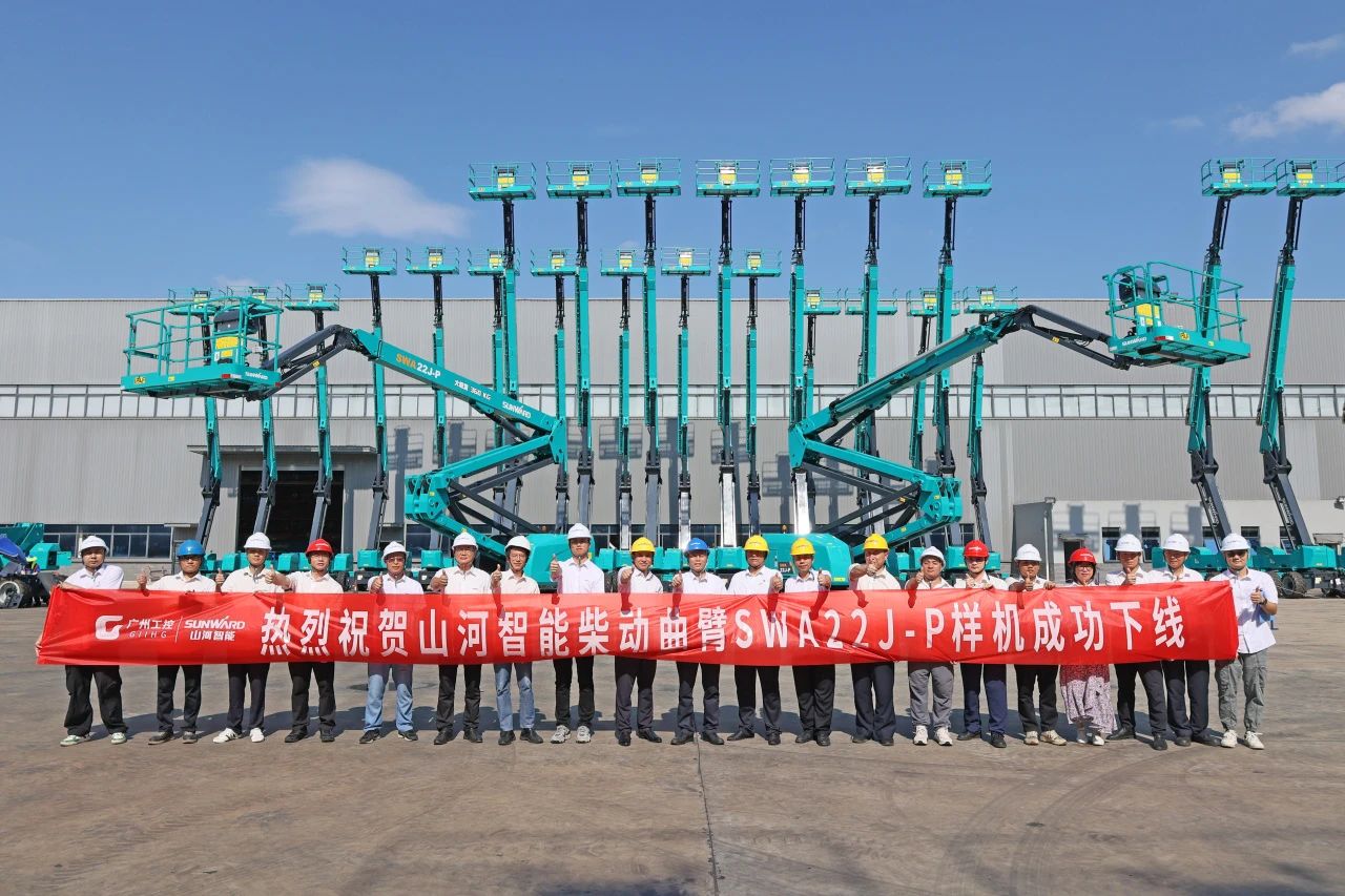 ÊÖÒÕбê¸Ë£¡ÌǹûÅɶԹÙÍøÖÇÄÜSWA22J-P²ñ¶¯Çú±Ûʽ¸ß¿Õ×÷ҵƽ̨ÏÂÏߣ¡