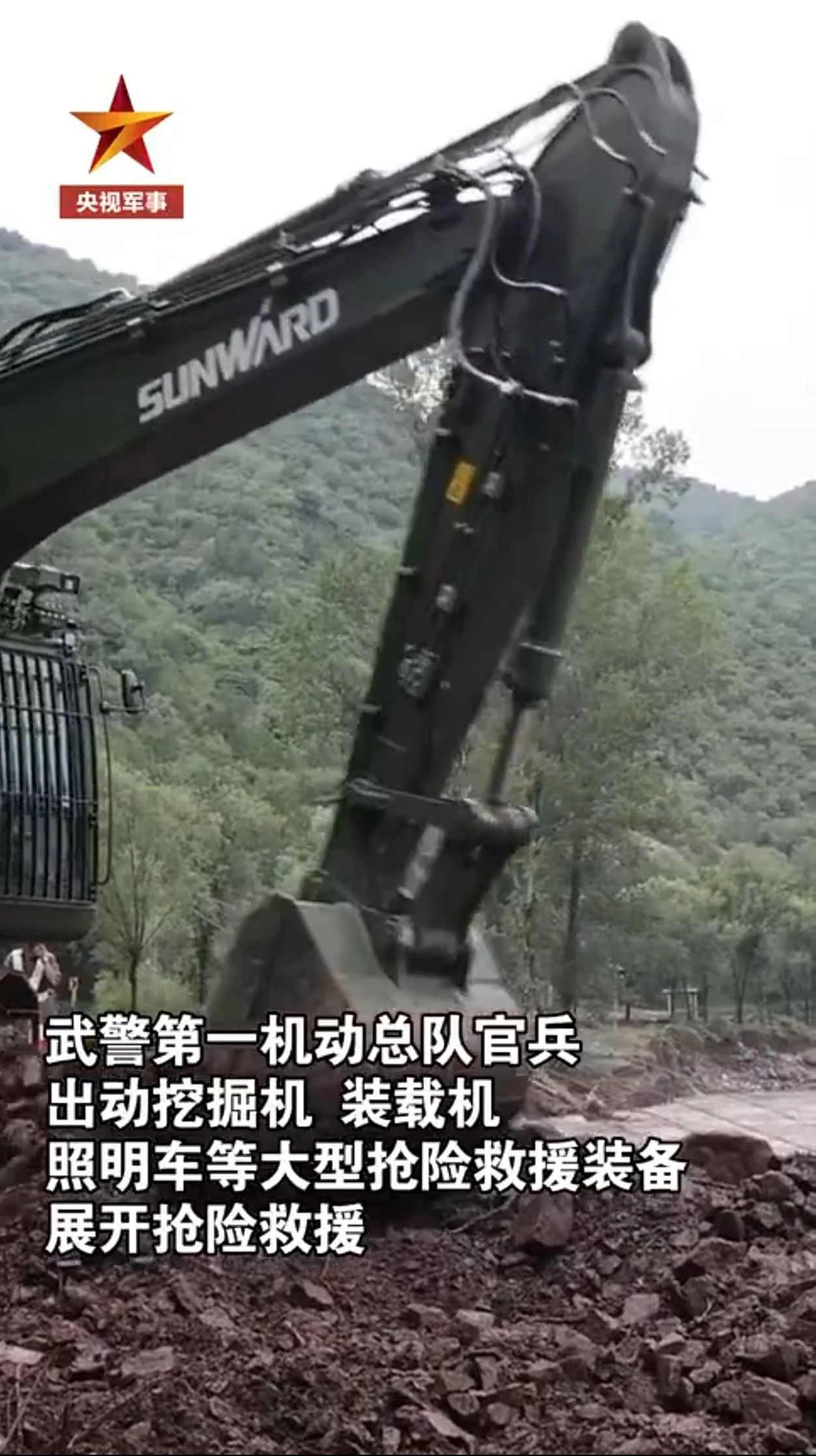 ��ע���ǹ��ɶԹ�������Ӧ����Ԯװ�������侯��汱���������վ���һ�ߣ�