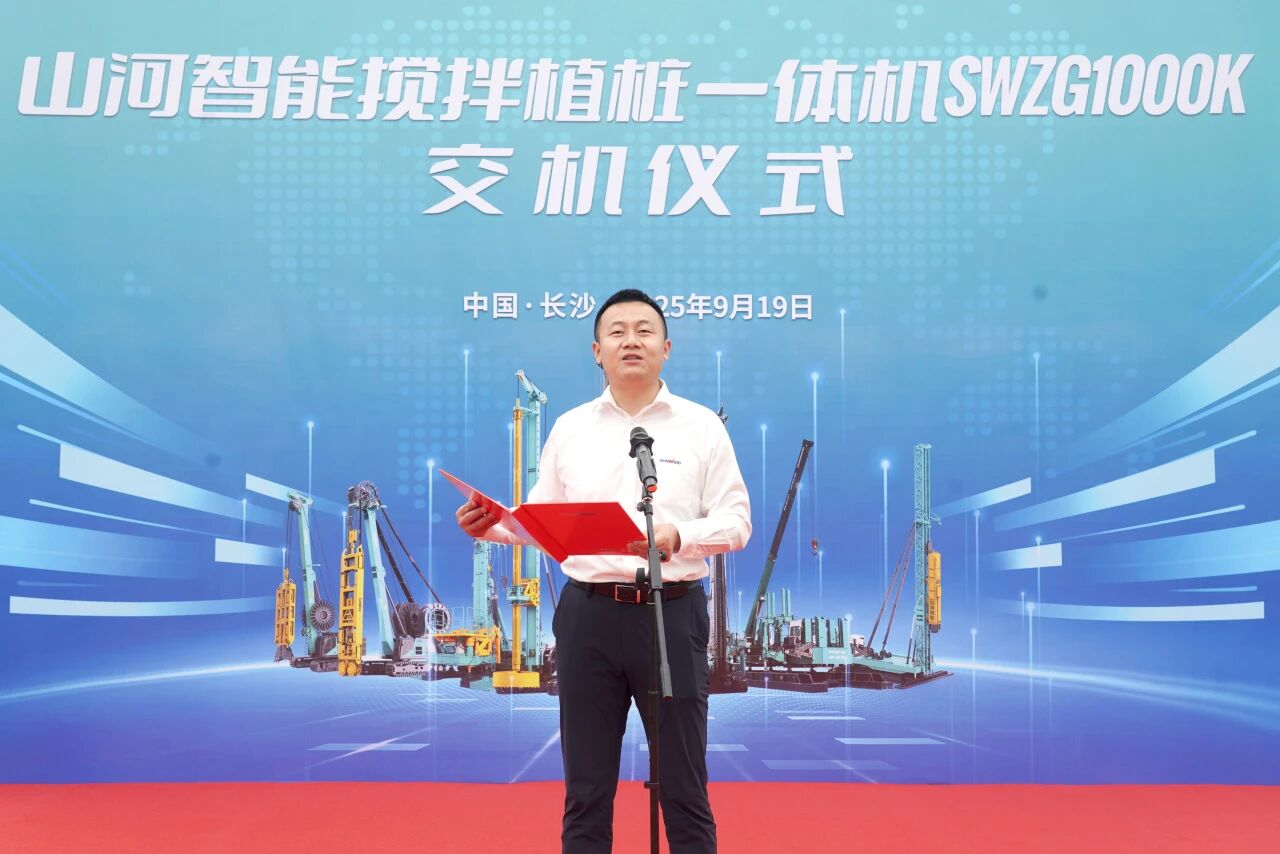 破局深基施工!糖果派对官网智能搅拌中掘植桩一体机重磅交付