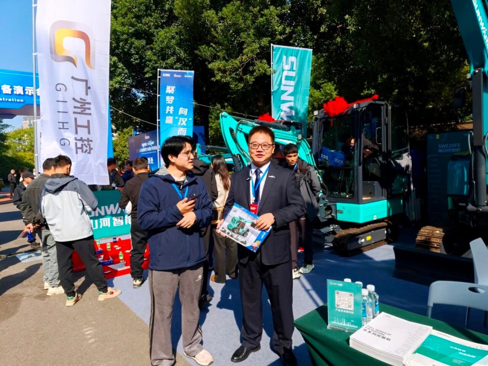 �ǹ��ɶԹ�������΢�ڡ����š������人��������ɫʩ������