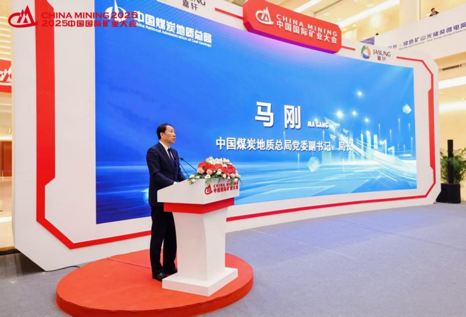 ¡°µØ¿±×°±¸ÄÜÁ¦ÌáÉýµÄÖØ´óÍ»ÆÆ¡±£¡ÌǹûÅɶԹÙÍøÖÇÄÜÍŽáÖйúú̿µØÖÊ×ܾÖÐû²¼T138³µÔØ×ê»ú